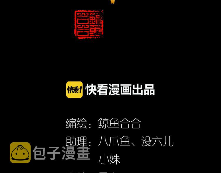 第十六章 安心睡吧，娘子3