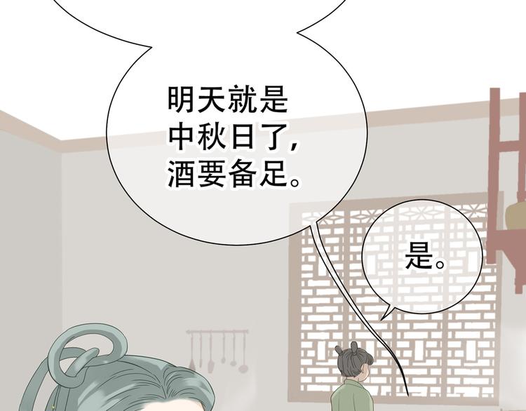 第五十二章 她要回来了！？36