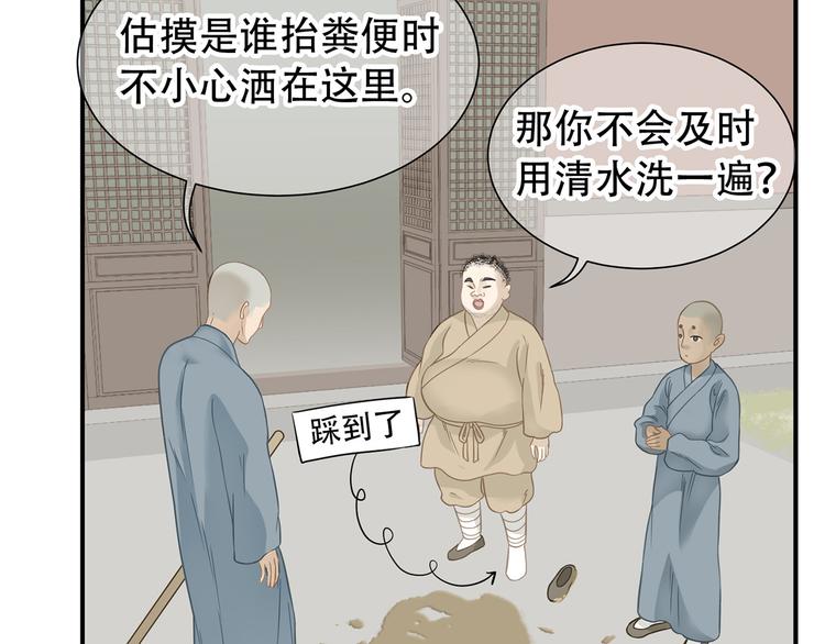 第五十二章 她要回来了！？104