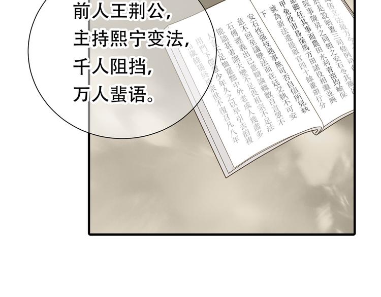 第五十二章 她要回来了！？60