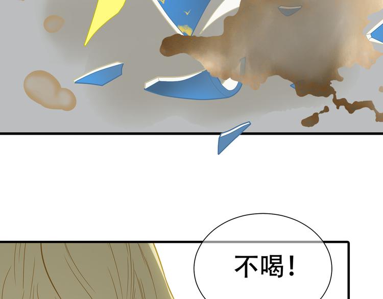 第五十九章 背对着她7