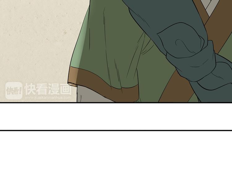第二十四章 有仇必报35
