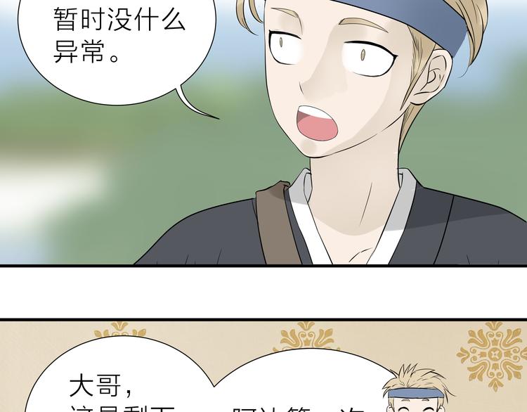 第十七章 你的微笑能融化我的心18
