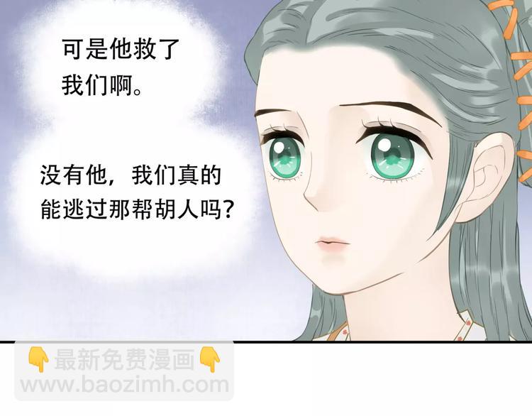 第三十七章 我想给你一个家12