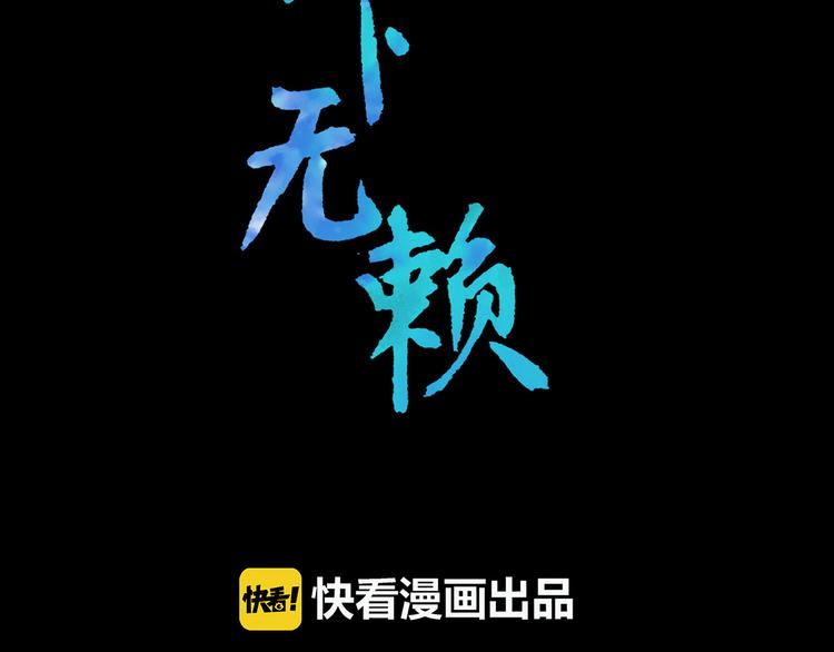 第五十一章 你要与我对立吗？1