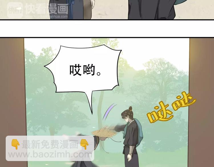 第二十九章 我来接你了5
