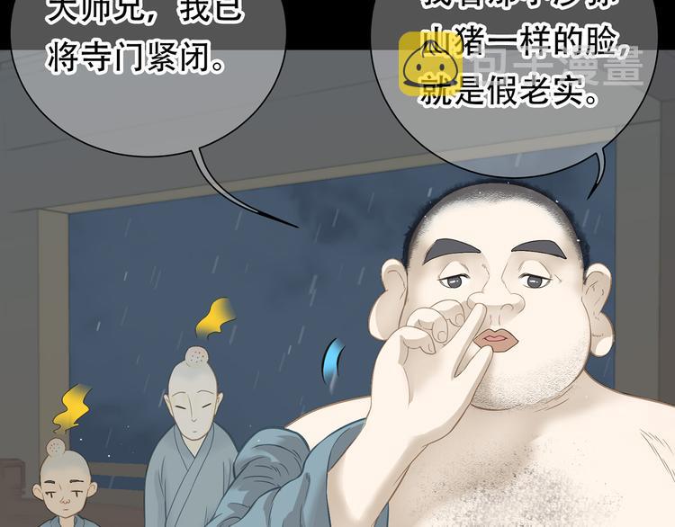 第四十八章 你自由了82