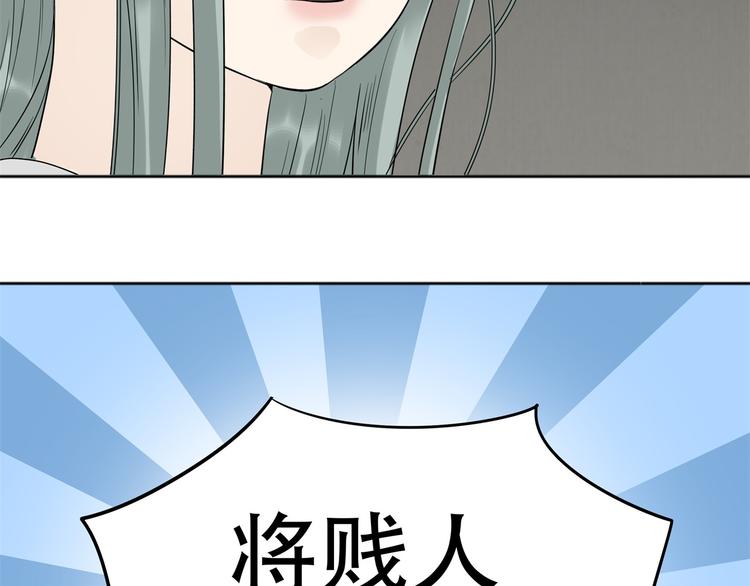 第二十章 为了你我愿意付出一切43