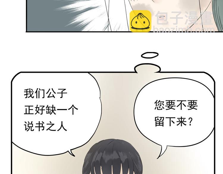 第十一章（三） 兜兜转转，我们是否还能遇见12