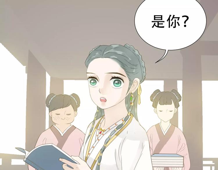 第二十六章 你留下来陪我可好82