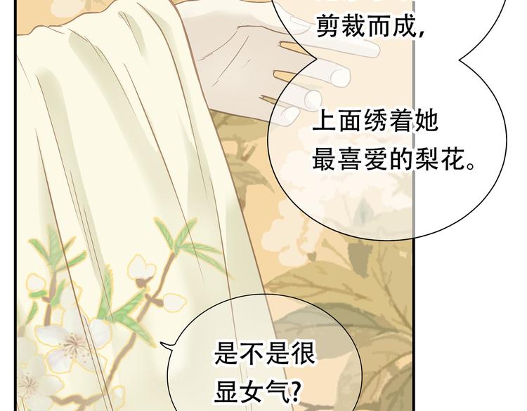 第五十三章 离开14