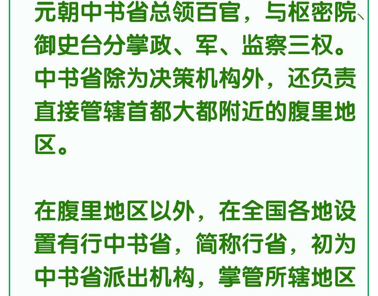 第三十章 醋意正浓59