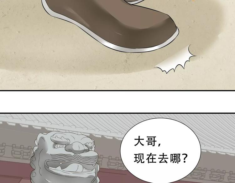 第二十六章 你留下来陪我可好78