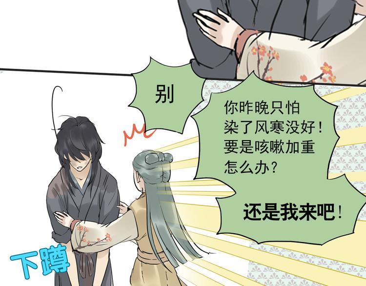 第三章 欺骗26