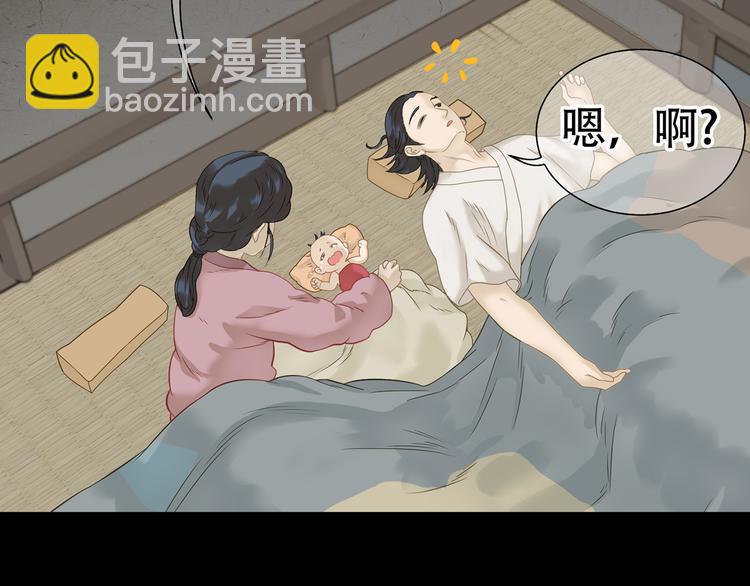 第四十九章 救赎7