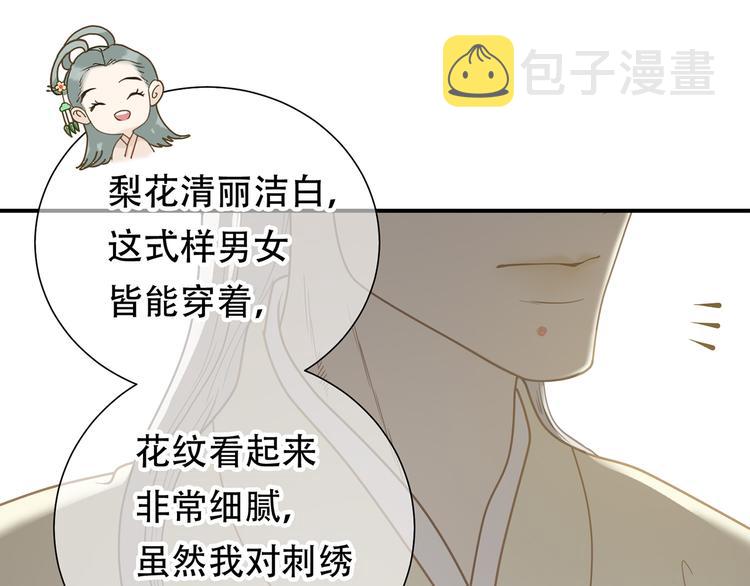 第五十三章 离开17