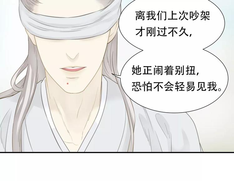 第四十章 不能耽搁你12