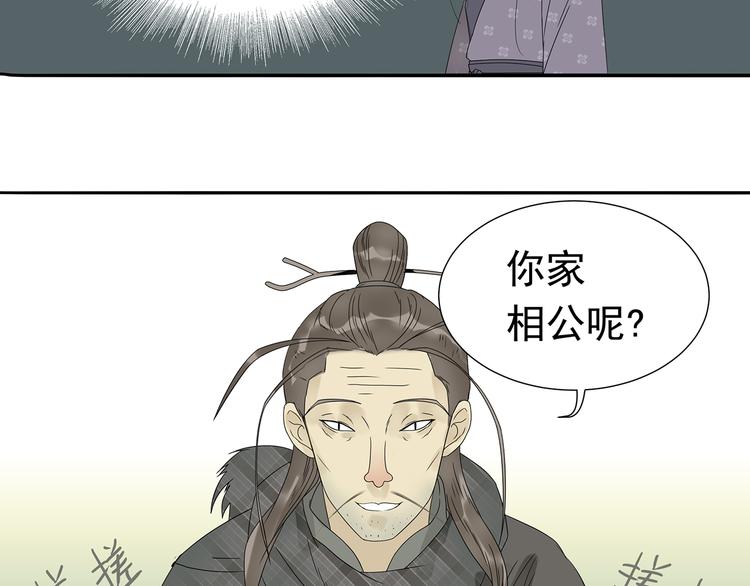 第十一章（三） 兜兜转转，我们是否还能遇见20