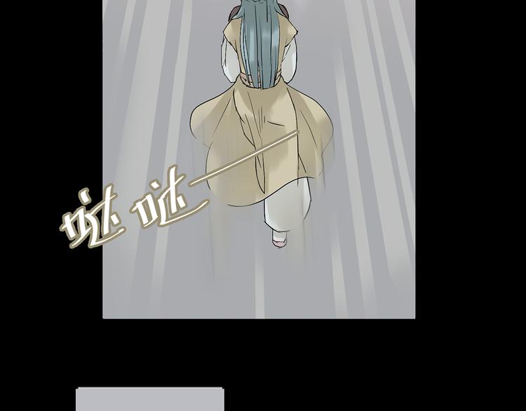 第四章 公子倾城86