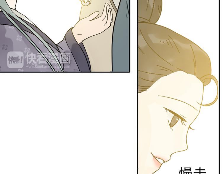 第六章 原来相公那么帅！130