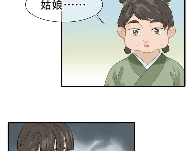 完结篇 承诺62