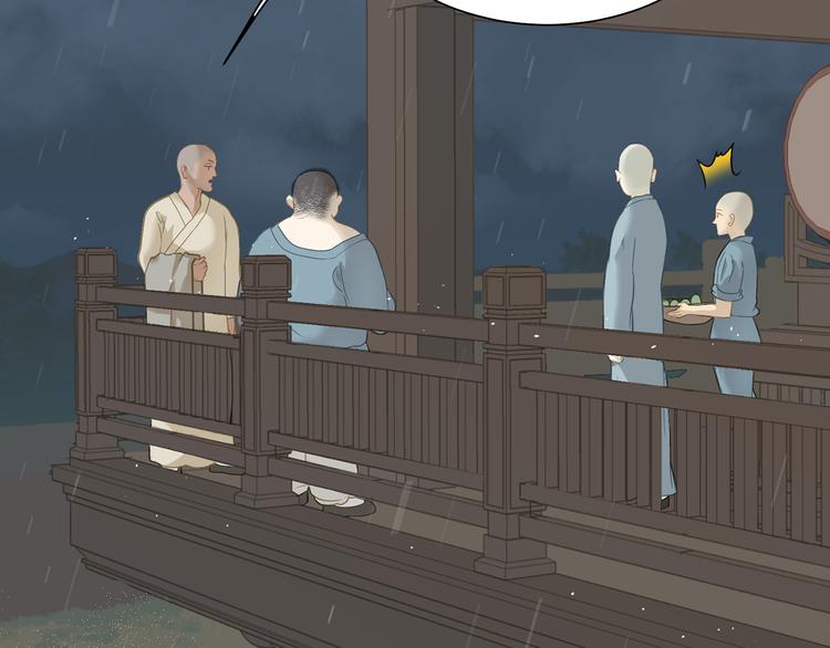 第四十八章 你自由了88