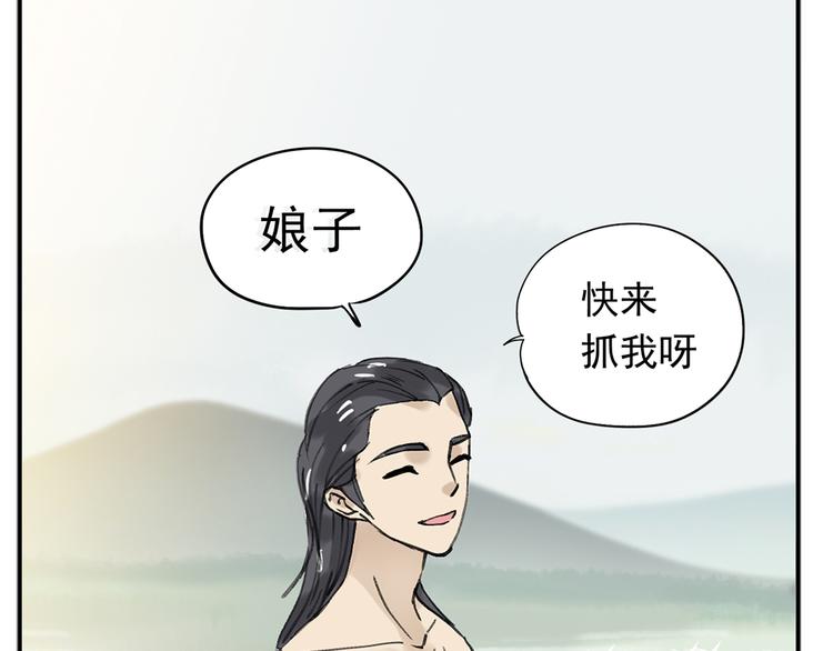 第六章 原来相公那么帅！63