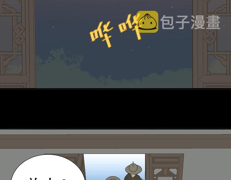 第十四章（一） 英雄救美10