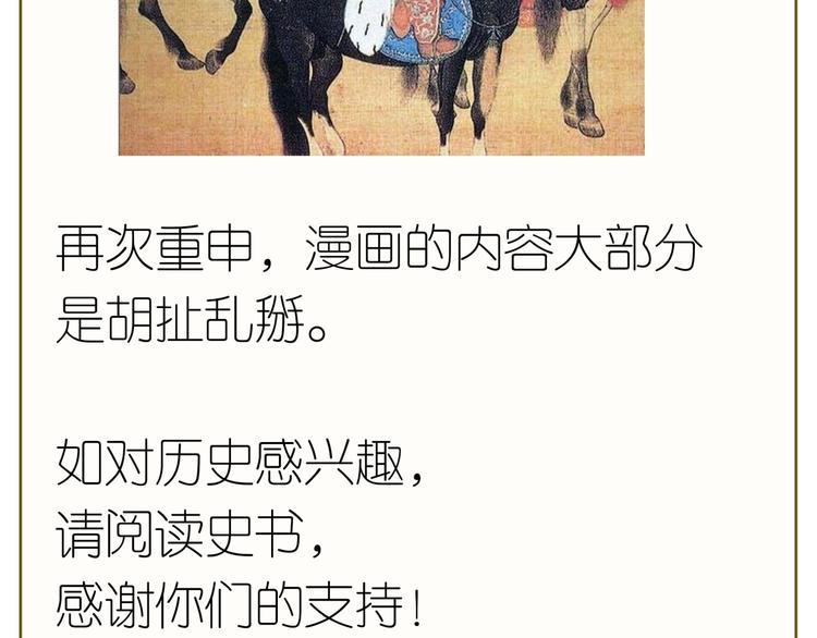 第二十二章 劫狱107
