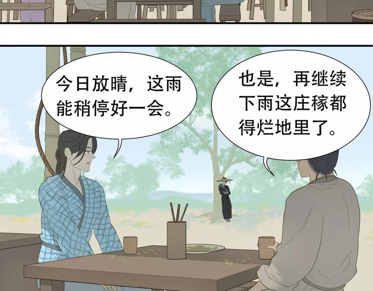 第四十五章 分道扬镳？！37