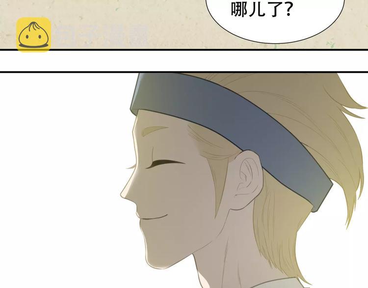 第三十六章 我要带她走！29