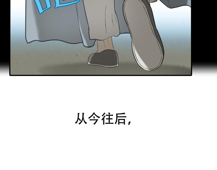第五十六章 放火70