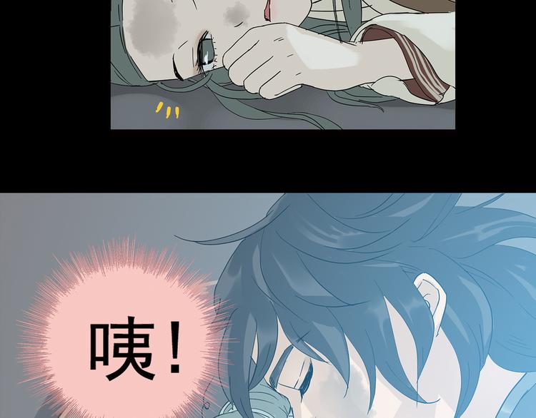 第五章 相公你好坏！32