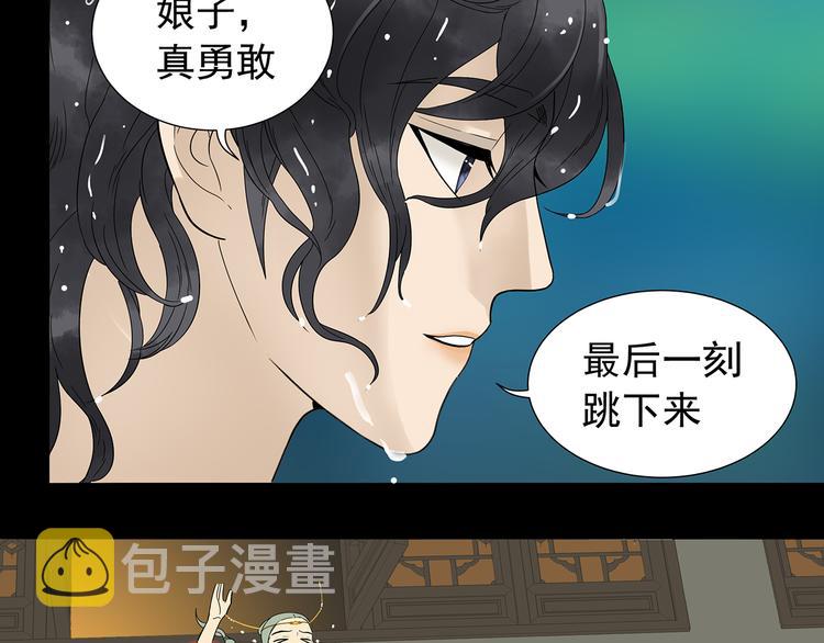 第十五章（一） 别靠近我23