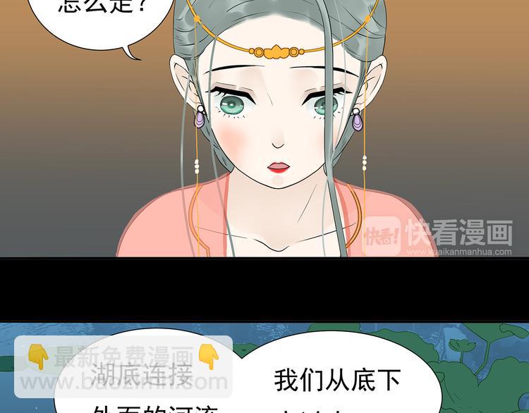 第十四章（二） 下不了决心45