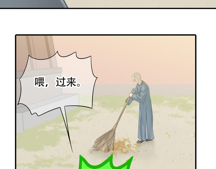第五十二章 她要回来了！？93