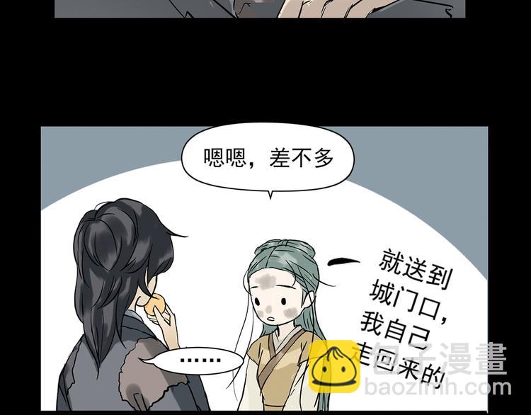 第四章 公子倾城124