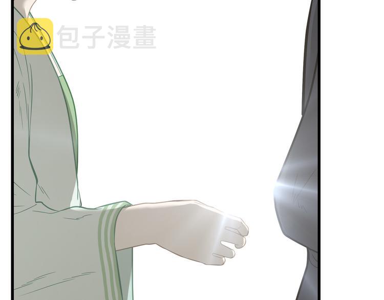 第五十章 你是否也在挨饿？8