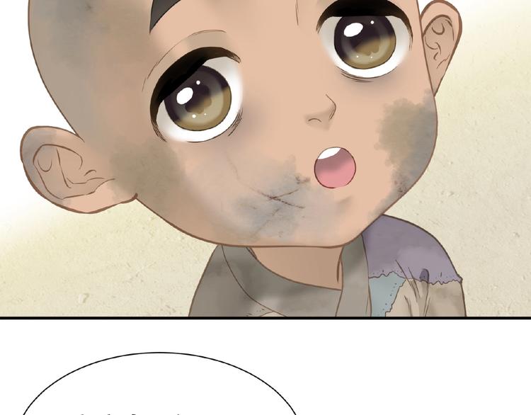 完结篇 承诺4