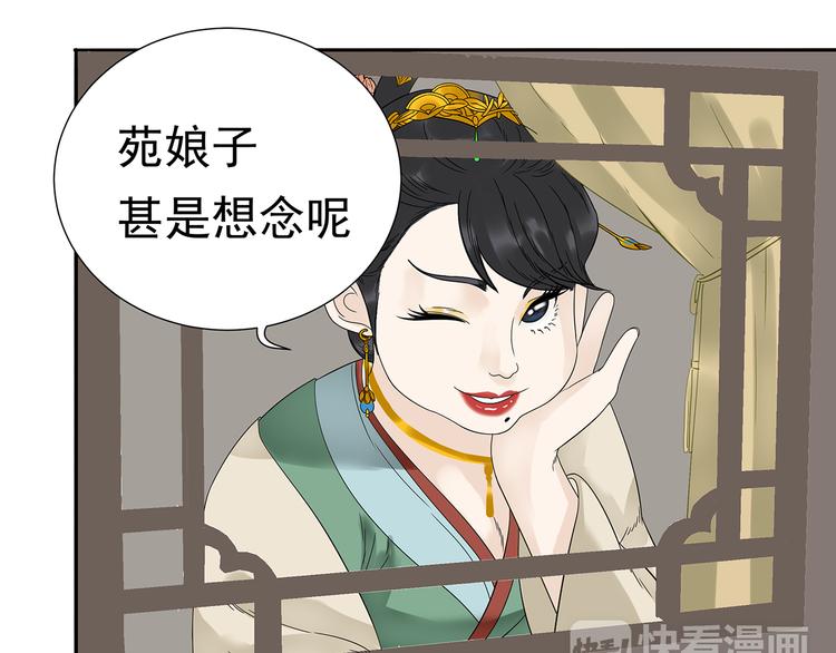 第十一章（三） 兜兜转转，我们是否还能遇见49