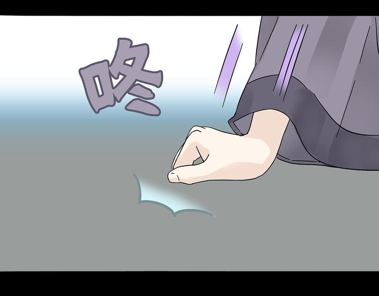 第八章（二） 你根本不是她相公28