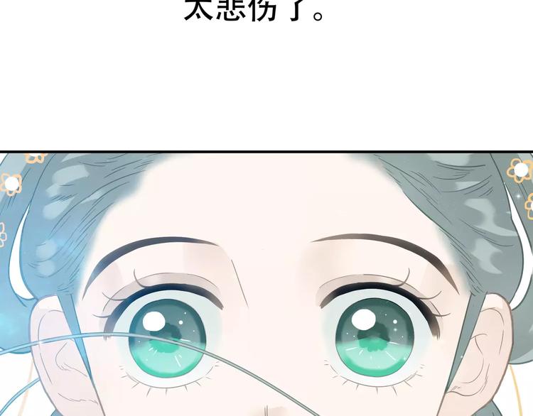 第三十九章 抉择27