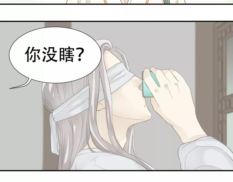 第四十二章 他的心意12