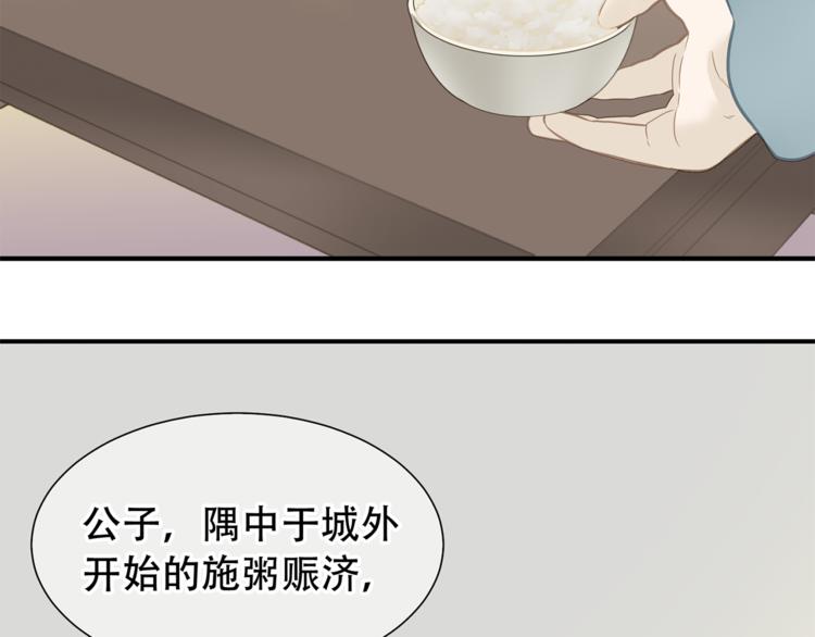 第四十九章 救赎24