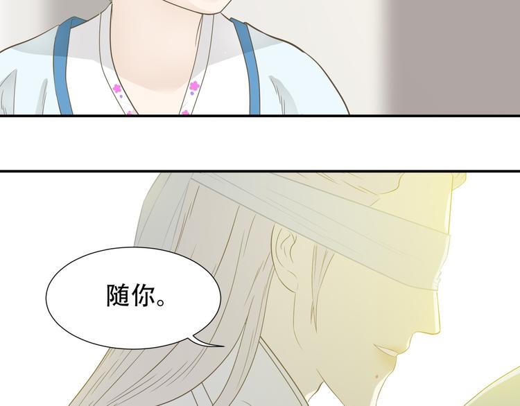 第二十五章 求你救救我哥哥30