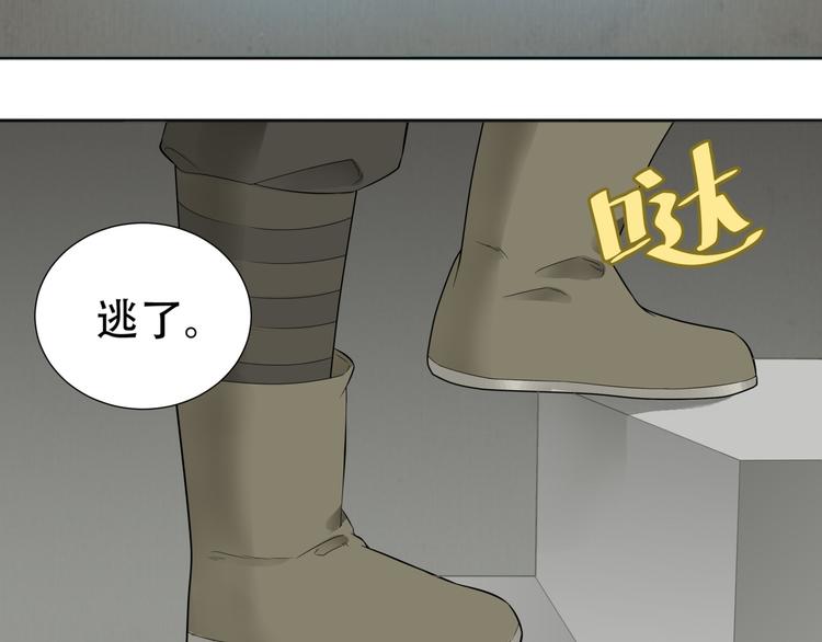 第二十章 为了你我愿意付出一切4