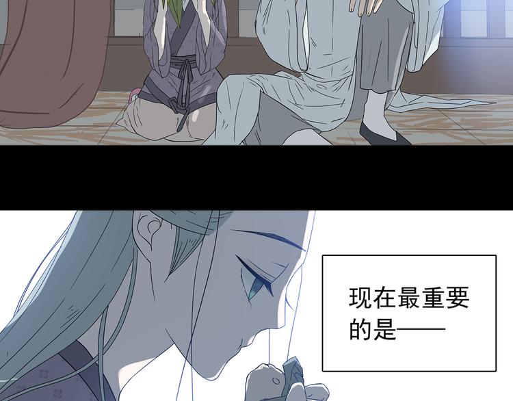 第八章（三） 赌气16