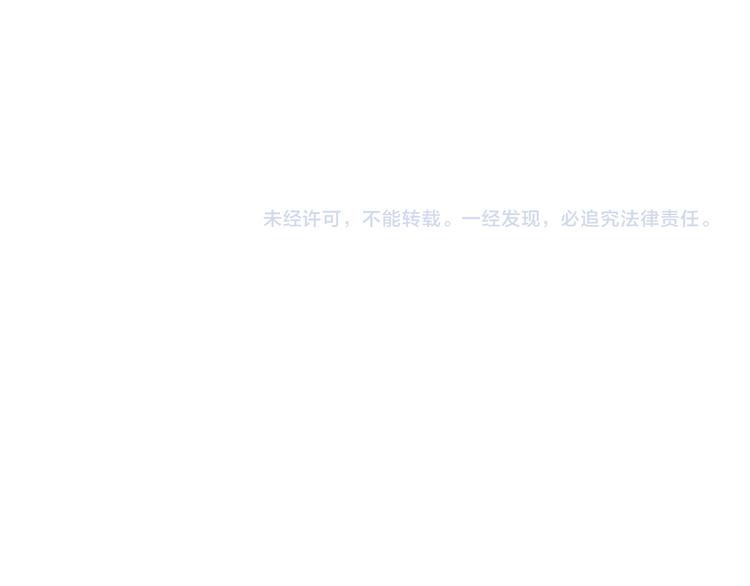 第四十七章 若有人护你周全76