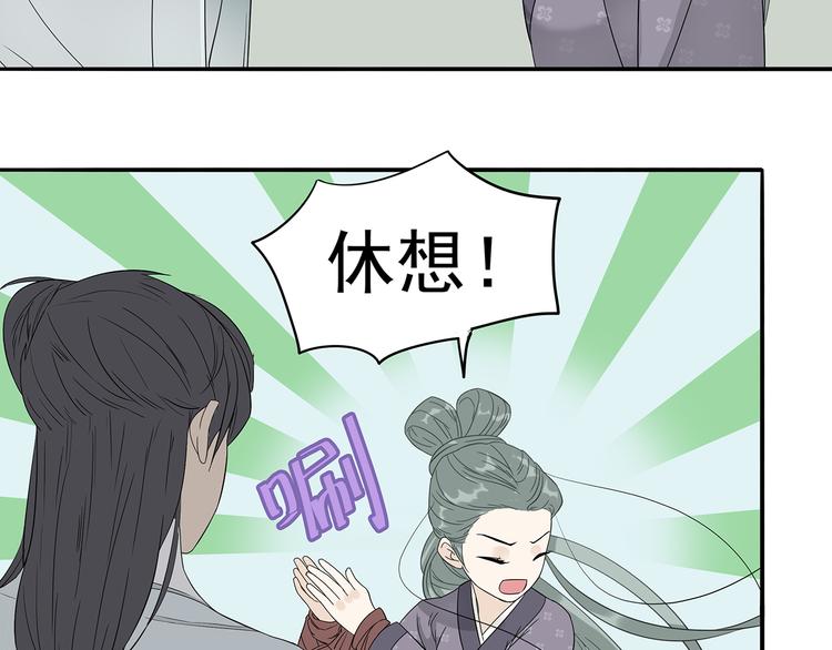 第十章（二）你的谎言，让我决定离开你25