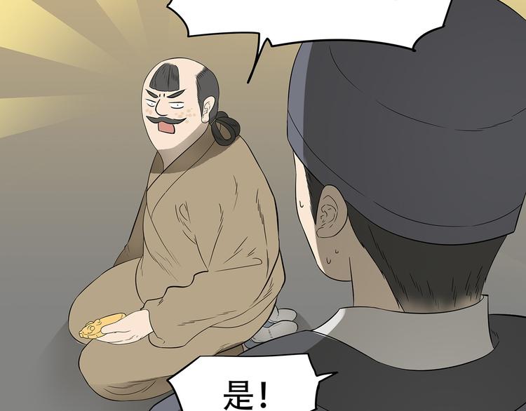 第二十二章 劫狱39